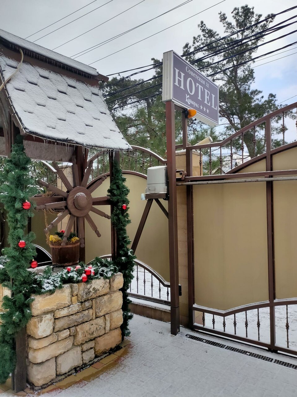 Гостиница Кипарис Геленджик-82