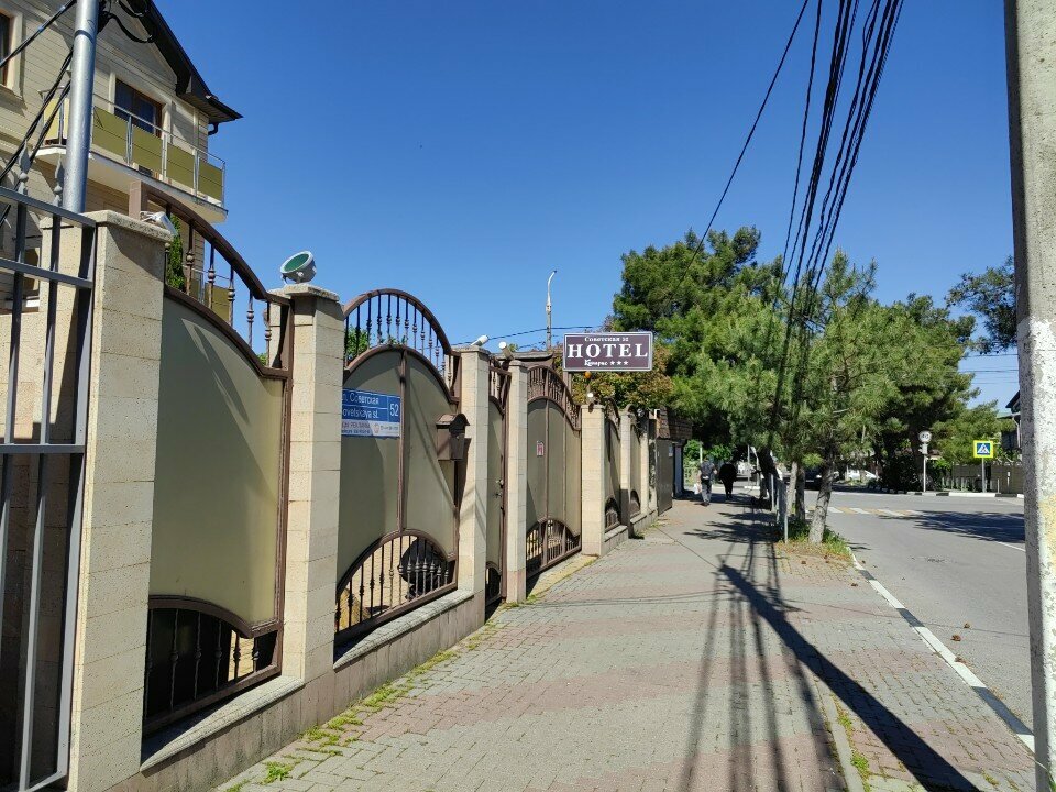 Гостиница Кипарис Геленджик-144