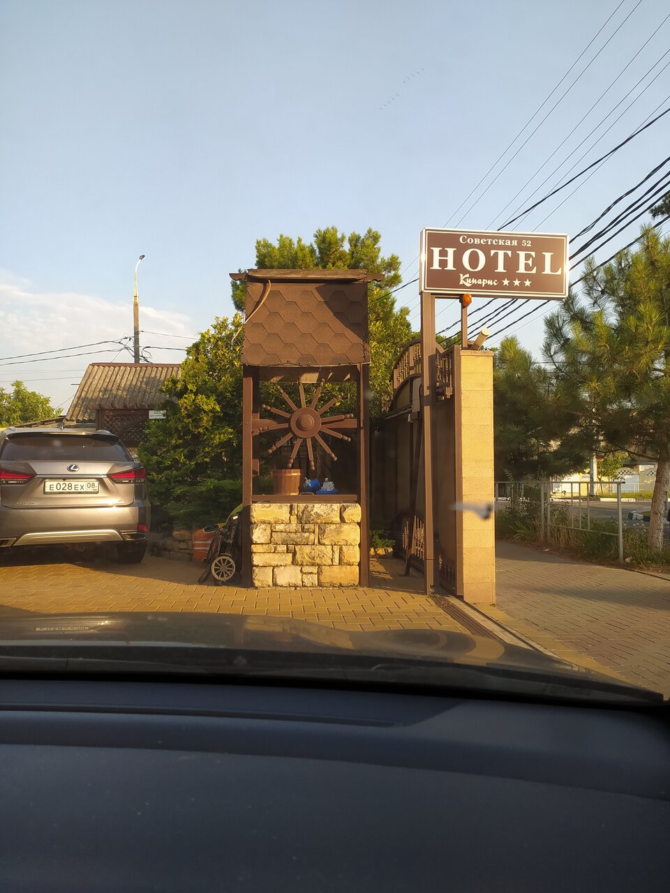 Гостиница Кипарис Геленджик-5