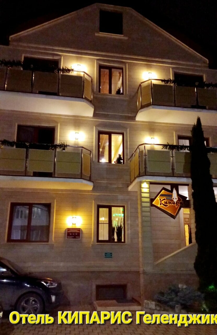 Гостиница Кипарис Геленджик-233