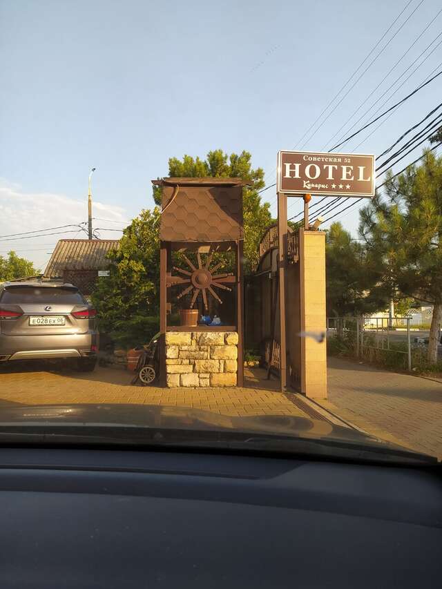 Гостиница Кипарис Геленджик-4