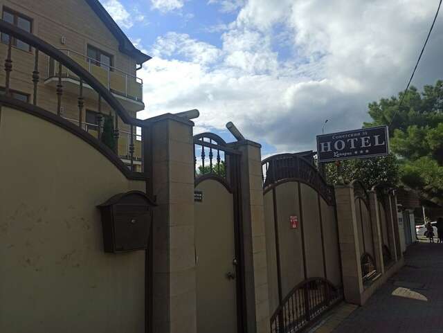 Гостиница Кипарис Геленджик-23