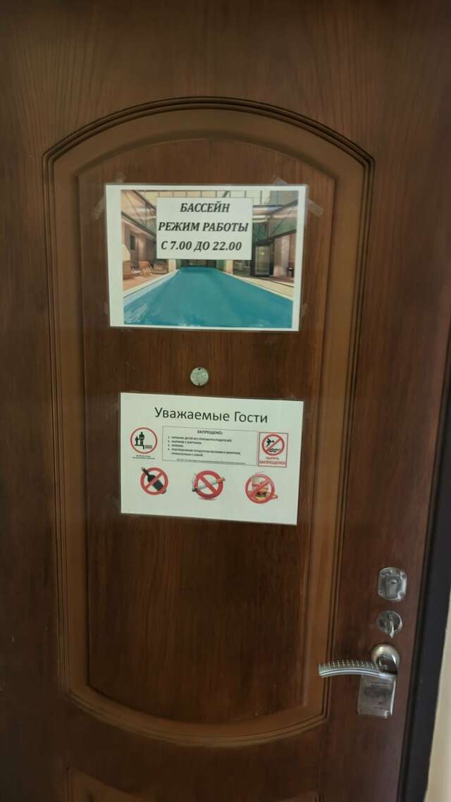 Гостиница Кипарис Геленджик-48